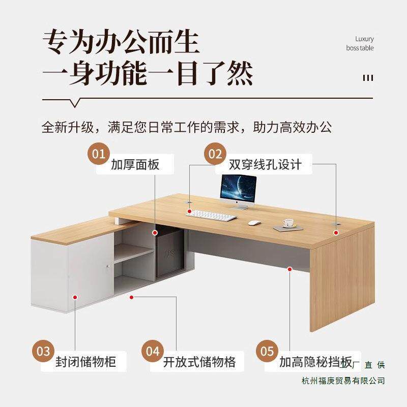 办公室家具裁大班台总管985桌椅组合桌老板办主公桌简约现代经理