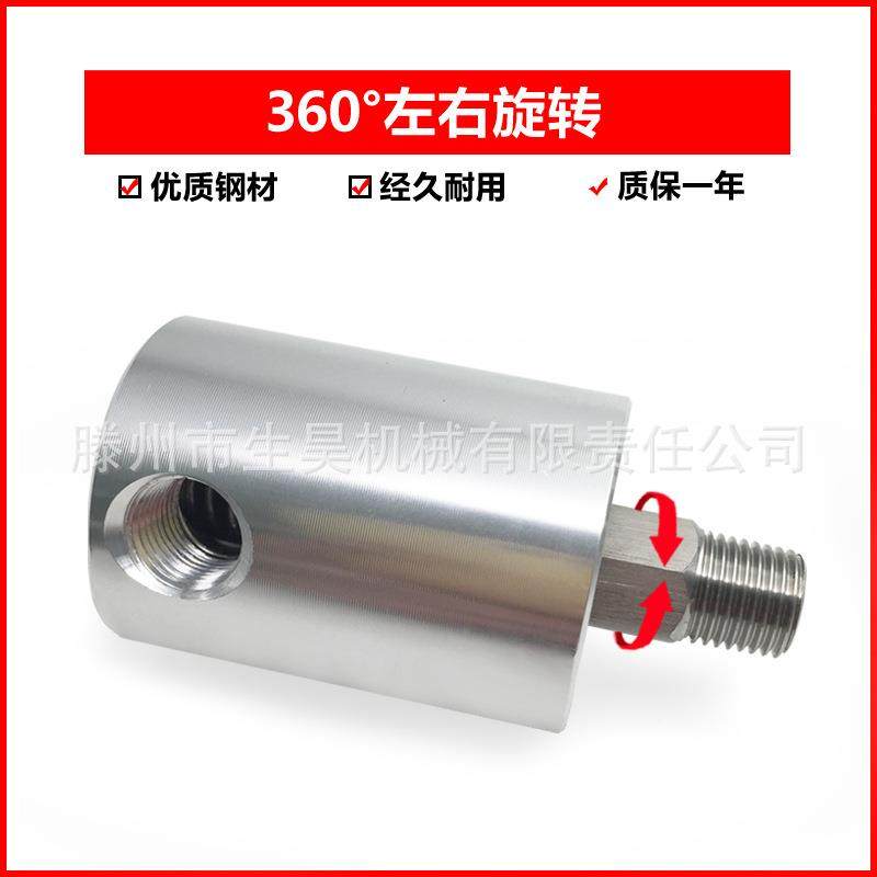 速气AMC动旋气转接头通空水油高速铝旋转高接头真2000转