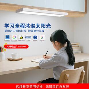 L台ED护智699能眼灯学生作业灯大发光面宿舍桌灯阅读灯固定小夜书