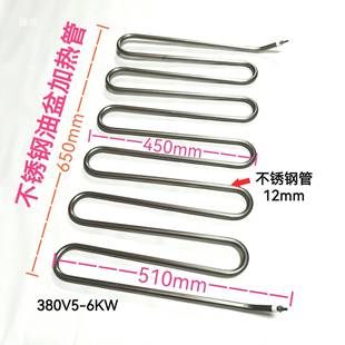 榨油机油接油箱加热水管滤油精炼油机圆形SXO方形盆M化形环形电热