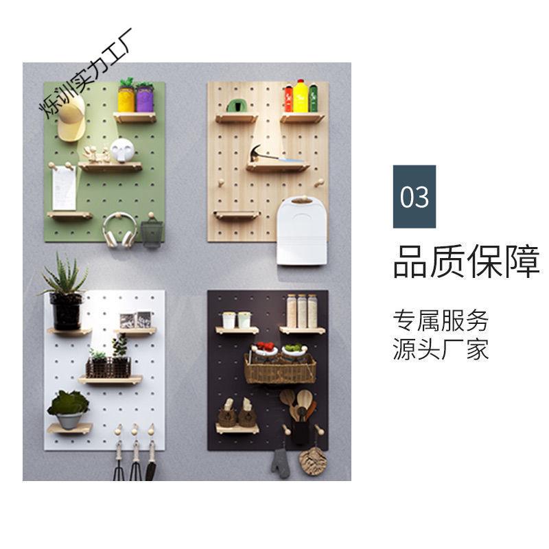 洞房洞板墙实木板上孔洞AL844207客厅置架壁挂厨玄物关书房展示收