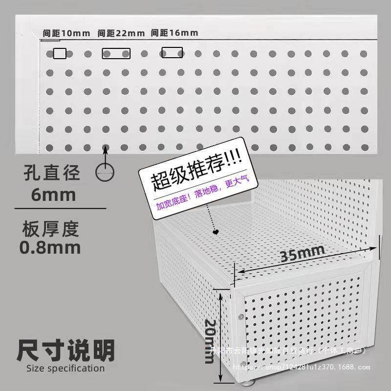 孔板置物架五金618工具展示多功能收货挂板架家用纳饰品架落地可