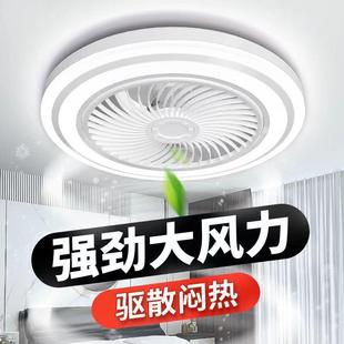 全光谱205新吸2顶无217电风扇灯语音款 智能客厅灯简约l叶ed灯具厂