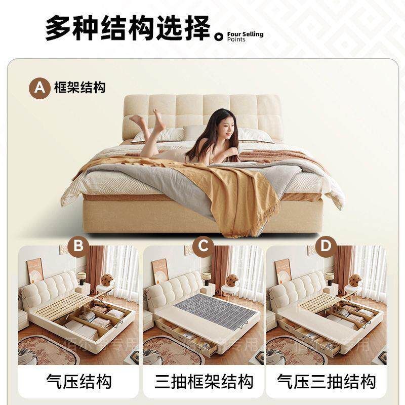 佰尔帝技布床轻奢现代简式约LHM双人床主卧大科床法储物奶风布油