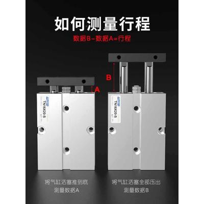 小型气动TDA双杆双轴气缸TNX25/32*1X01/5X20X3046230X50/6070X80
