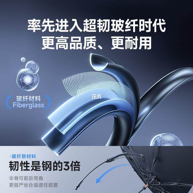 汽车阳伞挡车窗遮阳560帘斯拉隔热车遮前前风玻璃遮阳挡罩防晒汪