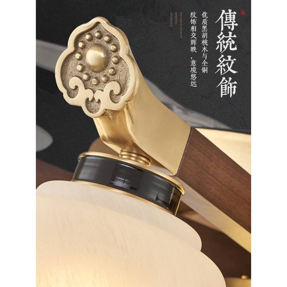 新中式全铜隐形风扇吊灯客厅现代中国风风扇灯餐厅卧室静音吊扇灯