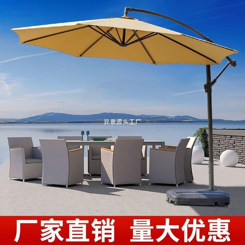 户外台遮阳太伞阳伞水防晒香蕉伞庭院露防侧柱LDL伞室外商用防雨