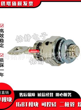 SK旋R135F12AVQ/F8/F10SKR13F08SKR136F106SKR136F102螺二极管
