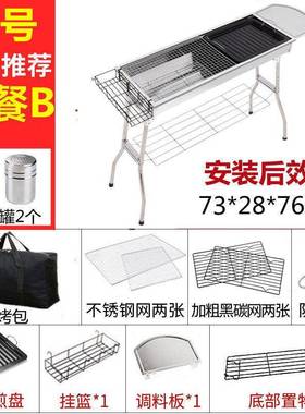 大号不锈钢架木户外烤烧烤炉烧炭烤炉野JtYb2JXp外烤家用架炭碳烤