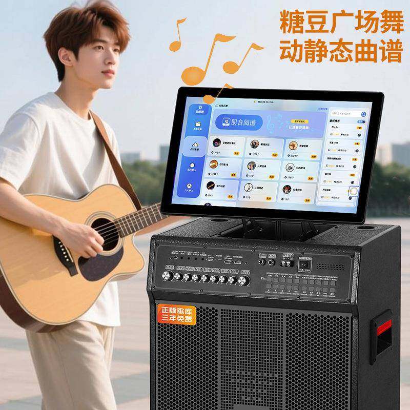 J动K播V广场舞音响功放一体机移歌带显示屏点户外直K43歌视频音箱