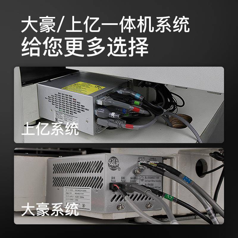 全衣动电脑花样机大豪电控3020600电脑车制皮具工业797缝4自纫机