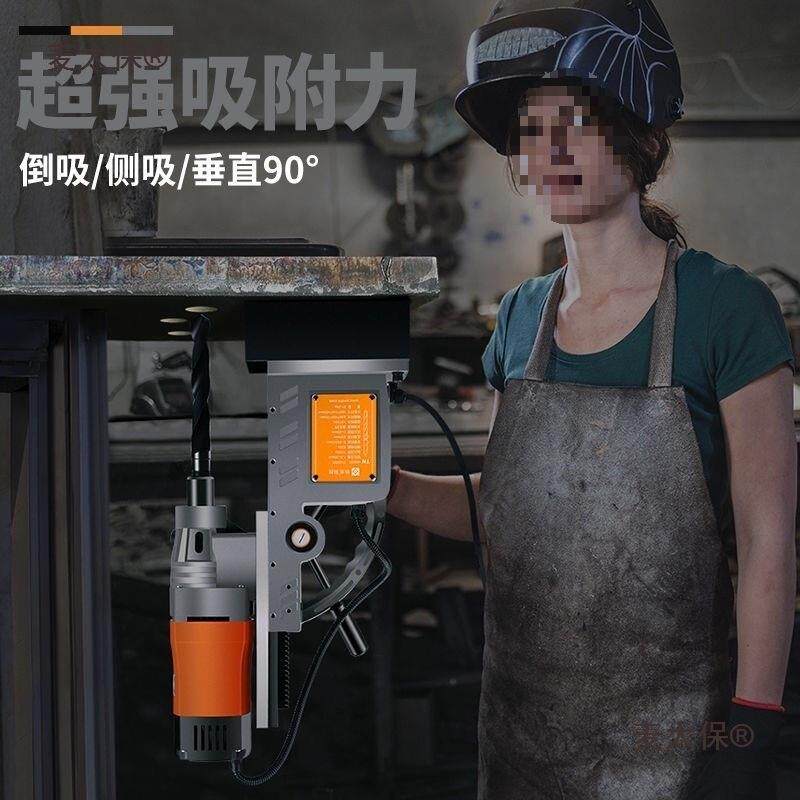座磁力钻多麦小型便129携打孔机吸铁电磁钻功能工业级磁台钻调速