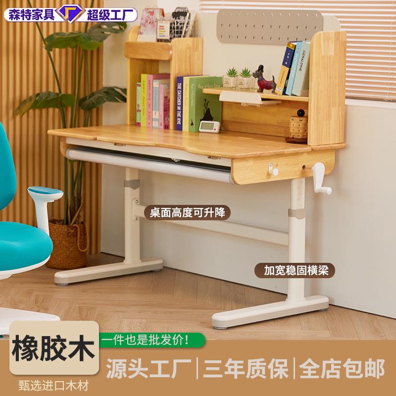 儿童学习桌桌用学生家用写字桌子书业中小学生写作专8005系列升降