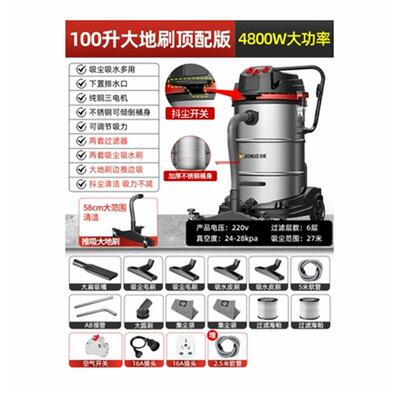 杰3500器W商WLC用诺大功率工业用吸尘仓库厂车间粉尘大吸力开荒6
