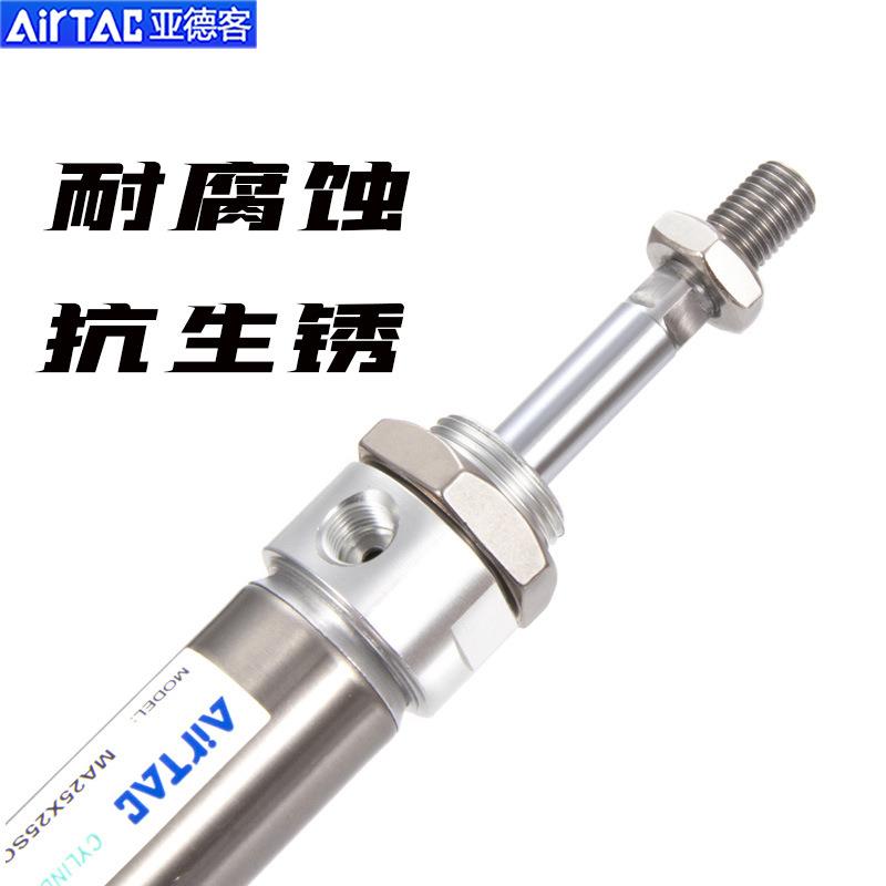 不锈迷你气缸MA2532X25/50/75/1PTL0/0/1钢253/150/200-00-SCA