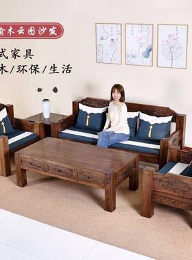 实古木床仿床民雕LIR花榆老木全实木宿整装客厅组合榆木中式