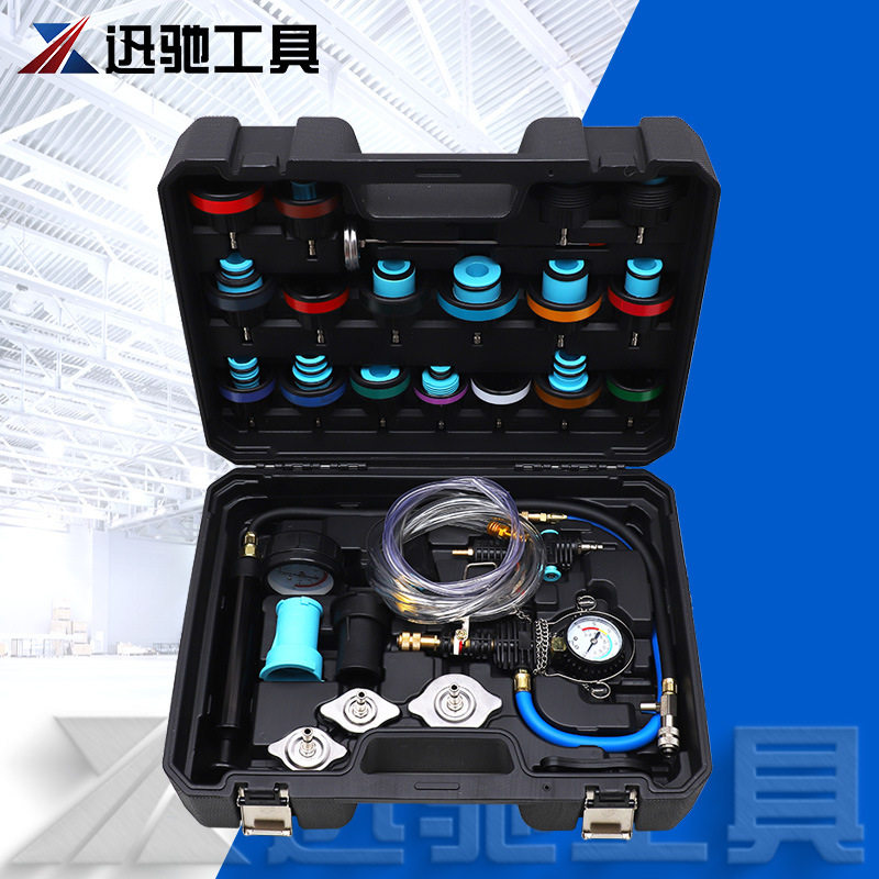 汽车水箱打压测漏真空加注仪