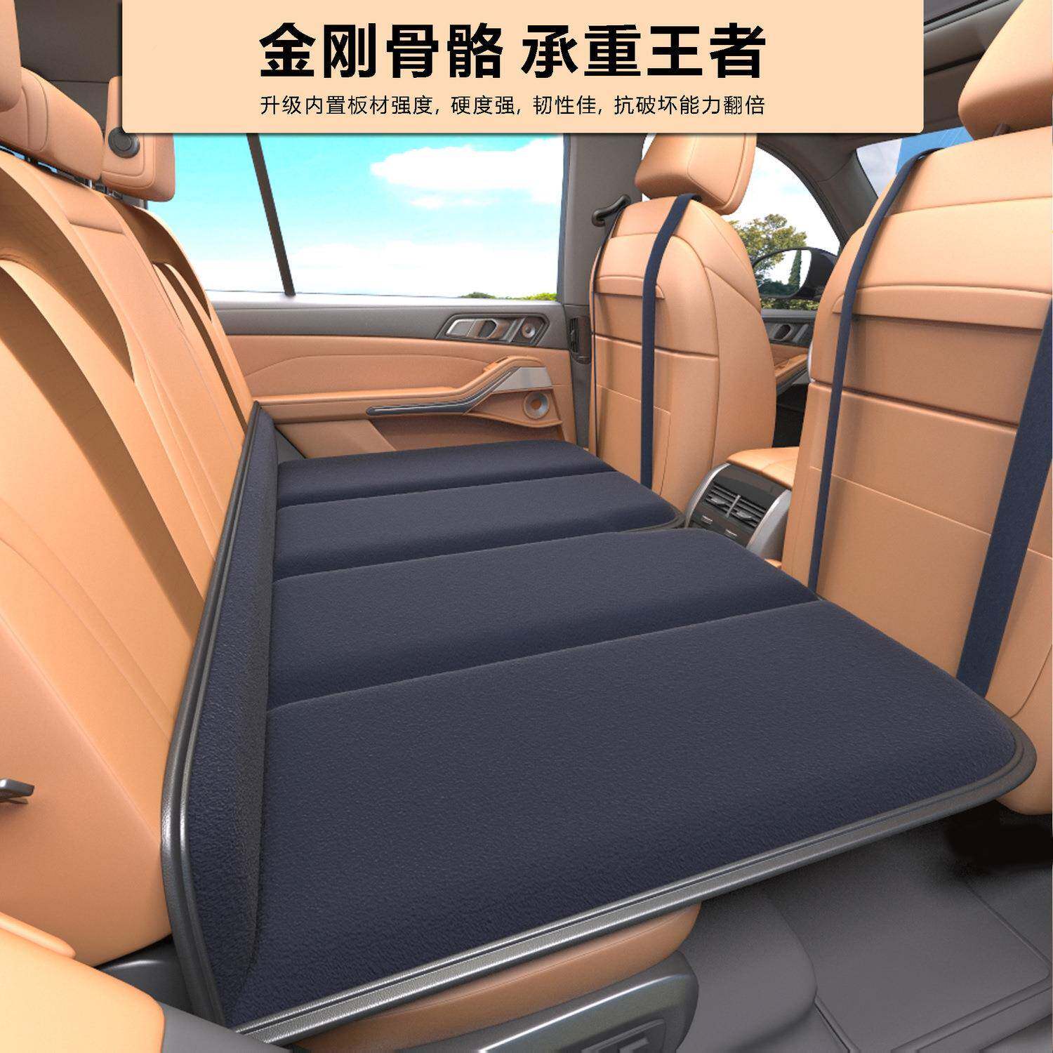 汽车座叠床轿车折SU睡V旅后行床垫后排睡垫非充气车625载硬板觉车