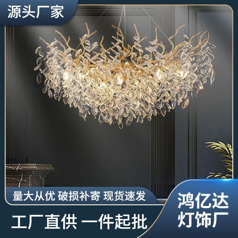 奢华水晶灯简约大气法式豪华