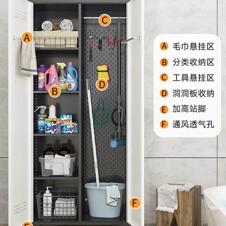 洞洞板清洁柜扫卫帚收保TRS洁工具门纳柜单双生间杂物柜家政柜拖
