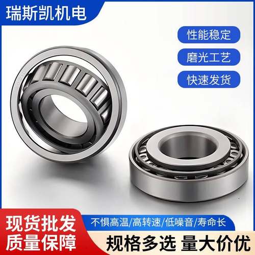 HRB哈滨圆锥滚30AHY230303230236汽车轧机2轴承子现货尔全