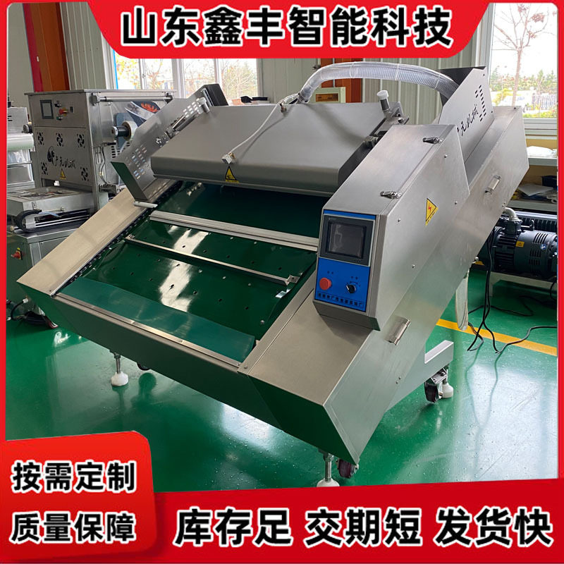 商用滚动真空包装机1200型