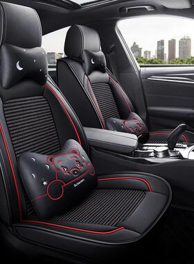 汽车坐垫季长安C784S53CS75四宝骏510553060全包围夏季冰丝皮座套
