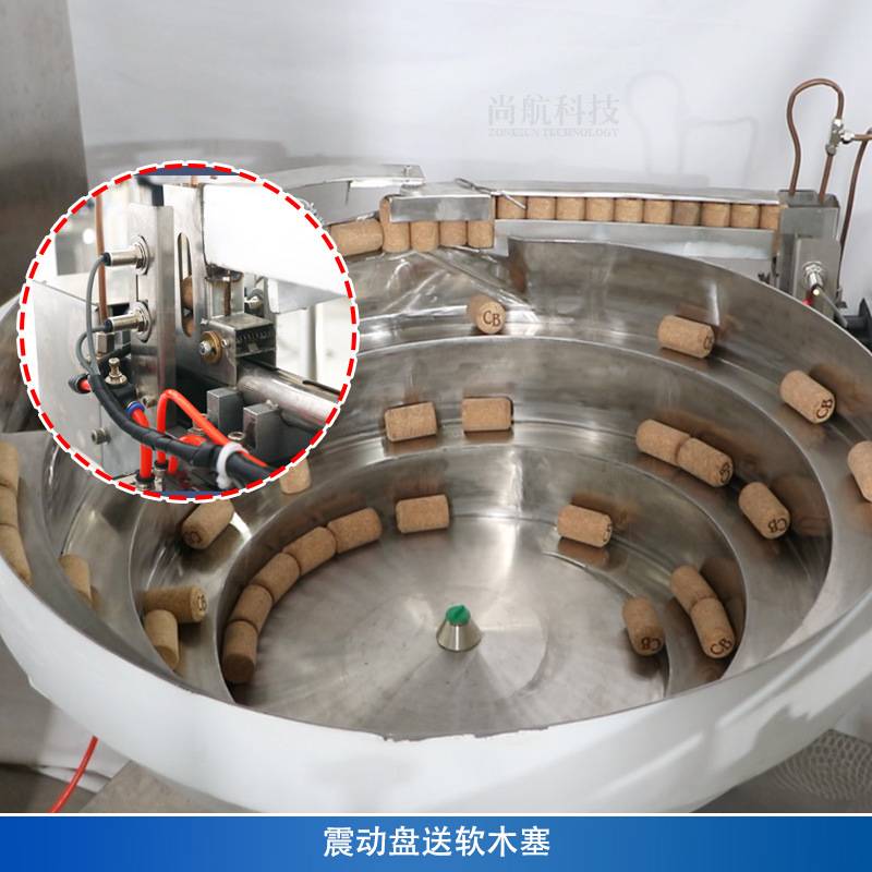 ZONESUN全自动红酒压软木塞套钢丝环封口机压塞锁口封盖机ZS-YG17