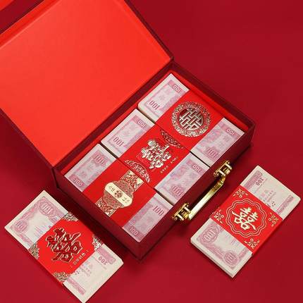 结婚礼金礼金ifW7eTst盒结婚彩礼订箱婚箱亲聘提礼箱女方陪嫁礼金