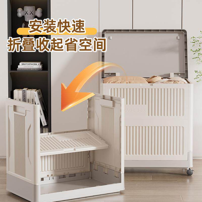 儿童玩具收纳箱筐大容量超大衣物被子整箱理箱纳1706翻盖可折叠收