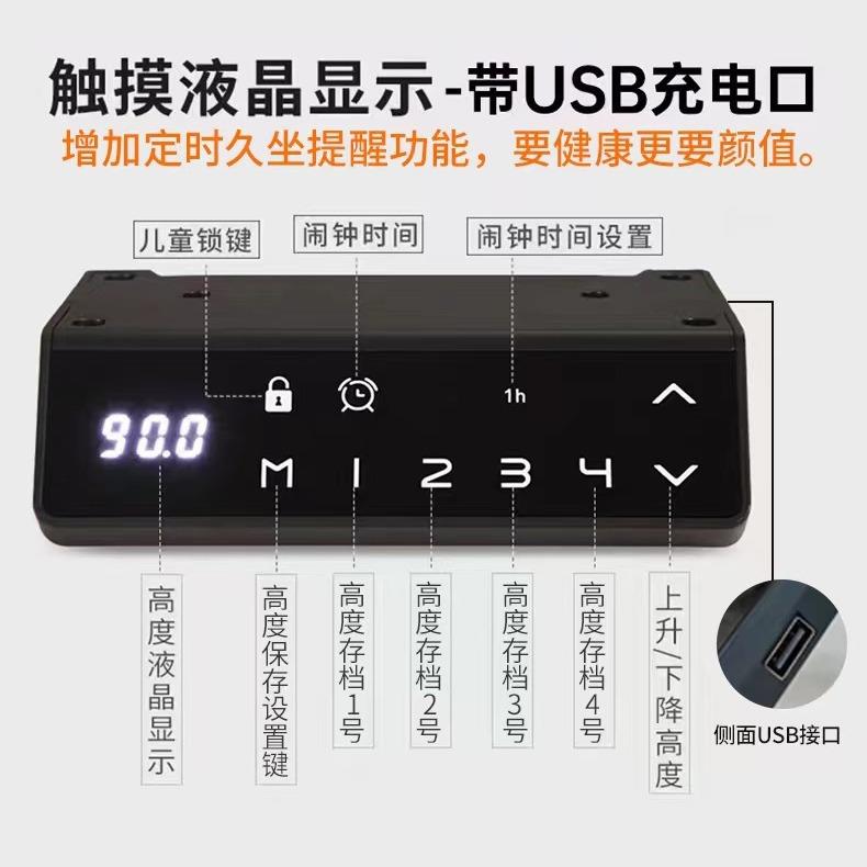 204183椭圆双电机三节电动升2桌升降降桌腿升降桌支智架能电动升