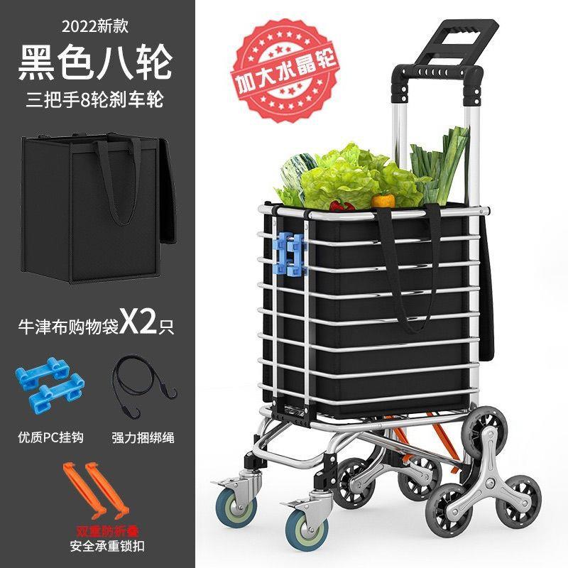 老人买菜车小拉车便携折叠家用169超市购物拉杆楼车拖爬梯轻手推