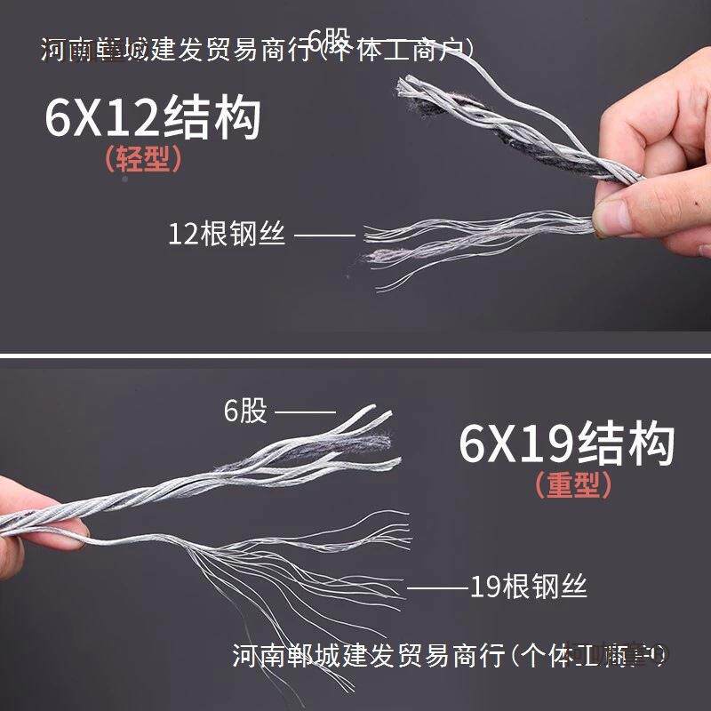 不包塑镀锌钢丝绳捆绑661生命线装丝绳固定挂灯吊车牌拉线钢饰麦