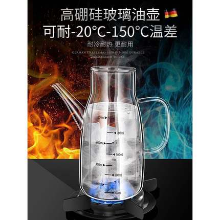 德国调玻油璃油壶用厨房不挂油瓶家61200大容量料瓶装酱油醋油罐