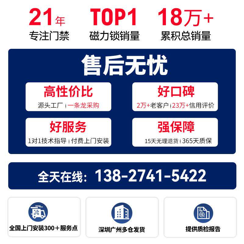 新嘉诚双磁力锁门20gk门禁磁力锁电磁锁防水8电控锁无品牌/门禁磁