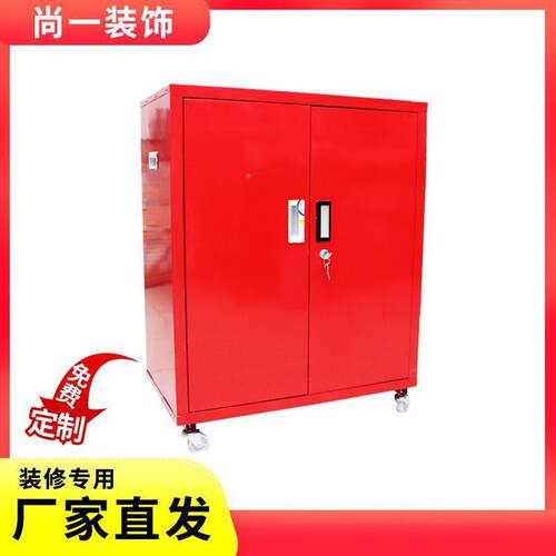 601装用修公司工地临时装临时整理柜折叠工具便携折叠工箱修具柜