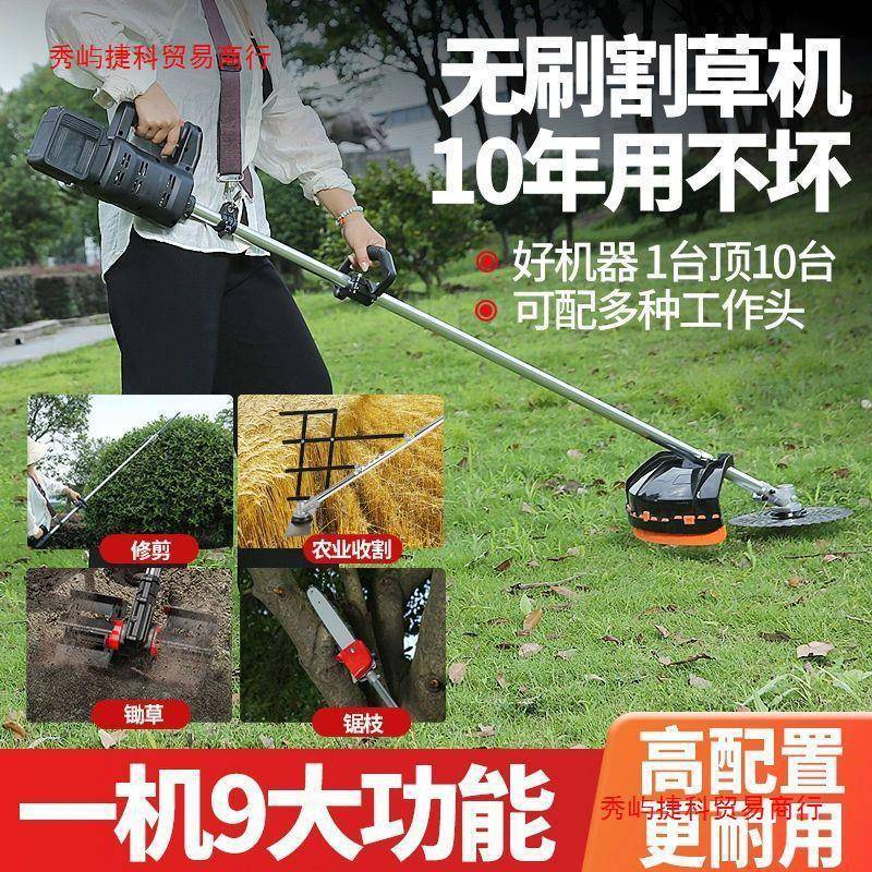 电动割草机充电式背负式多功能开沟松土除草农用大功率锂电打草机