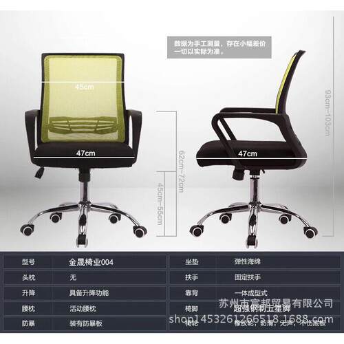 电脑椅家用代懒人办公升约降转椅职员现简座椅人体工学室SEZ靠背
