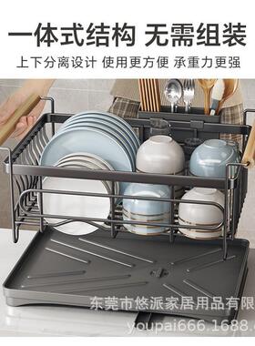 厨QIO置物锈架不钢碗碟收房纳沥水架新款碗盘架多功能家用水放槽