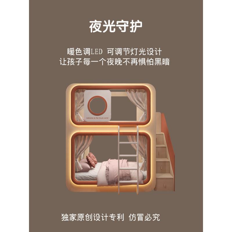 太空舱夜光上下无品牌/同宽童双层床高低堡床小型子母床儿床户双