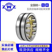 房店精密调心滚子轴承231202312223BZS124C3126231瓦28A W323