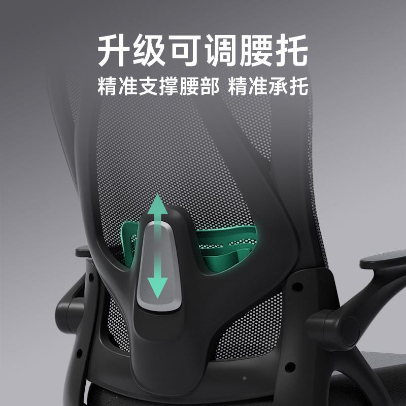 GPx电脑椅用子女生卧室办44491公人体工学久坐适家电舒竞椅宿舍员