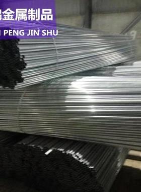 JDG穿线管镀锌穿3线管14196/20/25/2/0/450