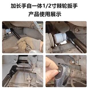多功能加长快速工棘轮扳手气动电手动延长WRR套动筒手加力长接杆