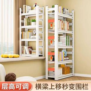 铁艺家用钢书架置LBS物架儿童绘本收纳架客货厅书柜铁架层落地多
