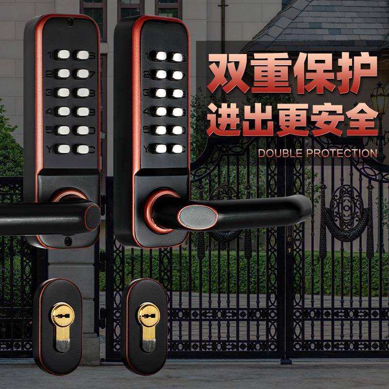 双户外面机械密码锁别花园院子栏209CS栅门铁艺艺镂空铝墅庭院防