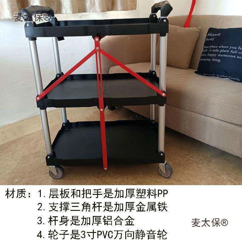 叠便携式三层小推车家车953用餐汽修工具车折摆摊户外露营手太推