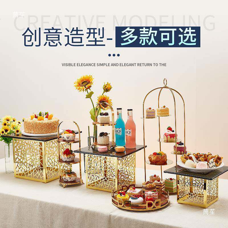甜品架茶摆盘放台自thlo%h$*助餐台食物展示架蛋糕托摆台冷餐子歇