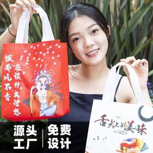 无纺外卖包打袋印log袋o布餐饮商用加ISC厚保温覆膜防水包装 手提